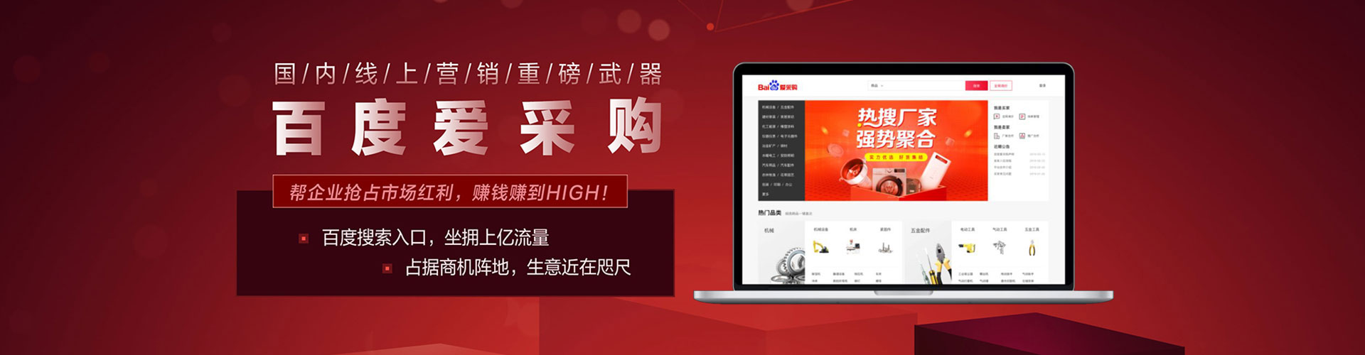 武汉百度推广费用