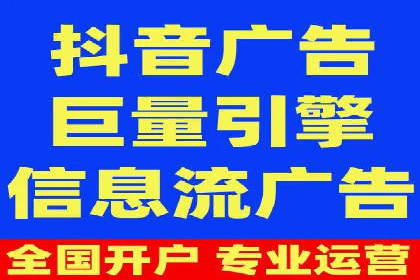 返点政策深度解析，助力信息流广告开户