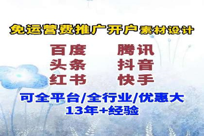 化妆品行业SEM推广：精准定位女性用户