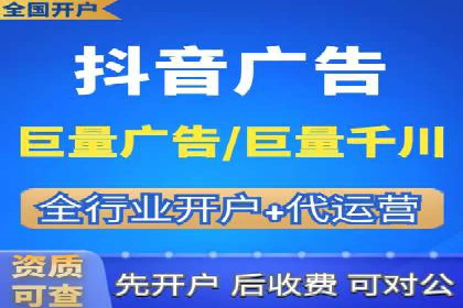 快手信息流案例：短视频爆款打造