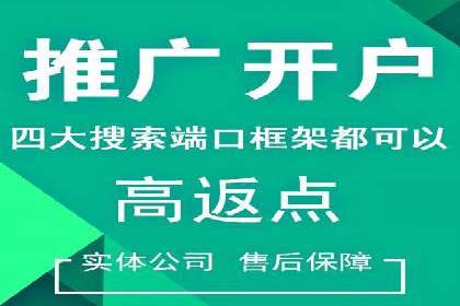 行业趋势下的信息流广告运营新思路